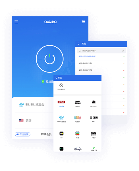 QuickQ VPN app mockup